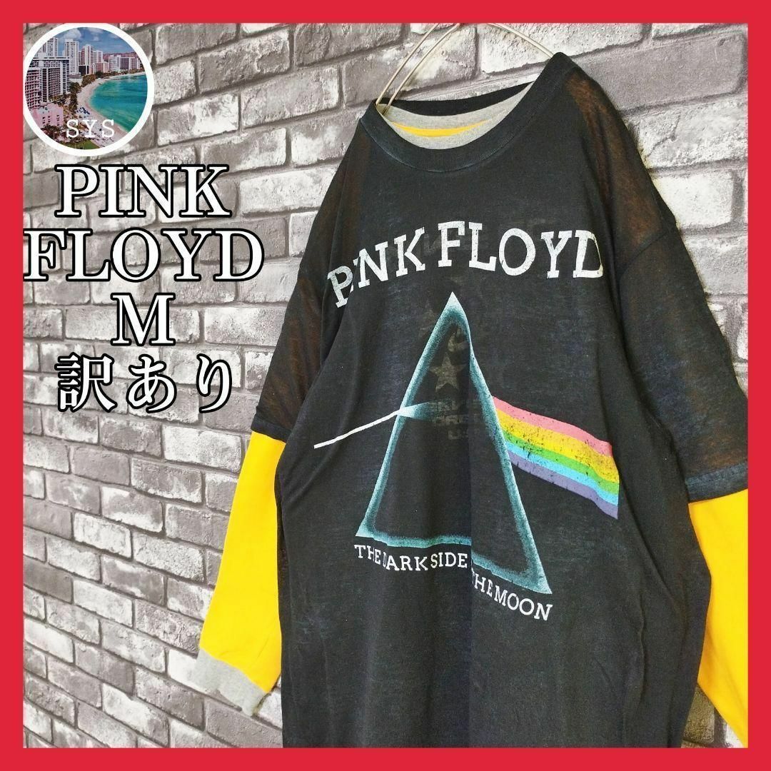 PINKFLOYDピンクフロイドバンドTシャツtシャツロックバンt黒狂気半袖ロゴ メンズのトップス(Tシャツ/カットソー(半袖/袖なし))の商品写真