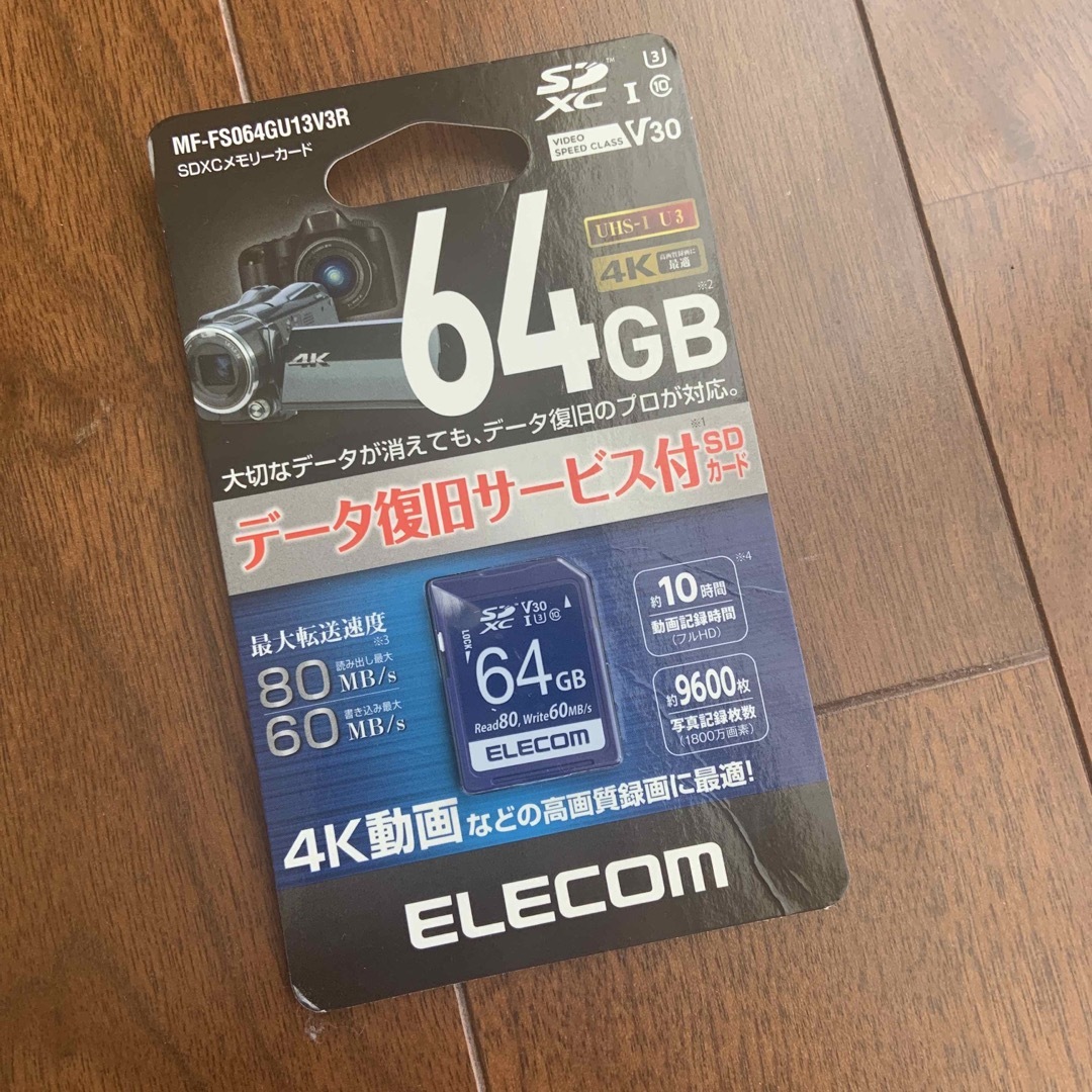 エレコム SDXCカード 64GB UHS-I 高速データ転送 MF-FS064