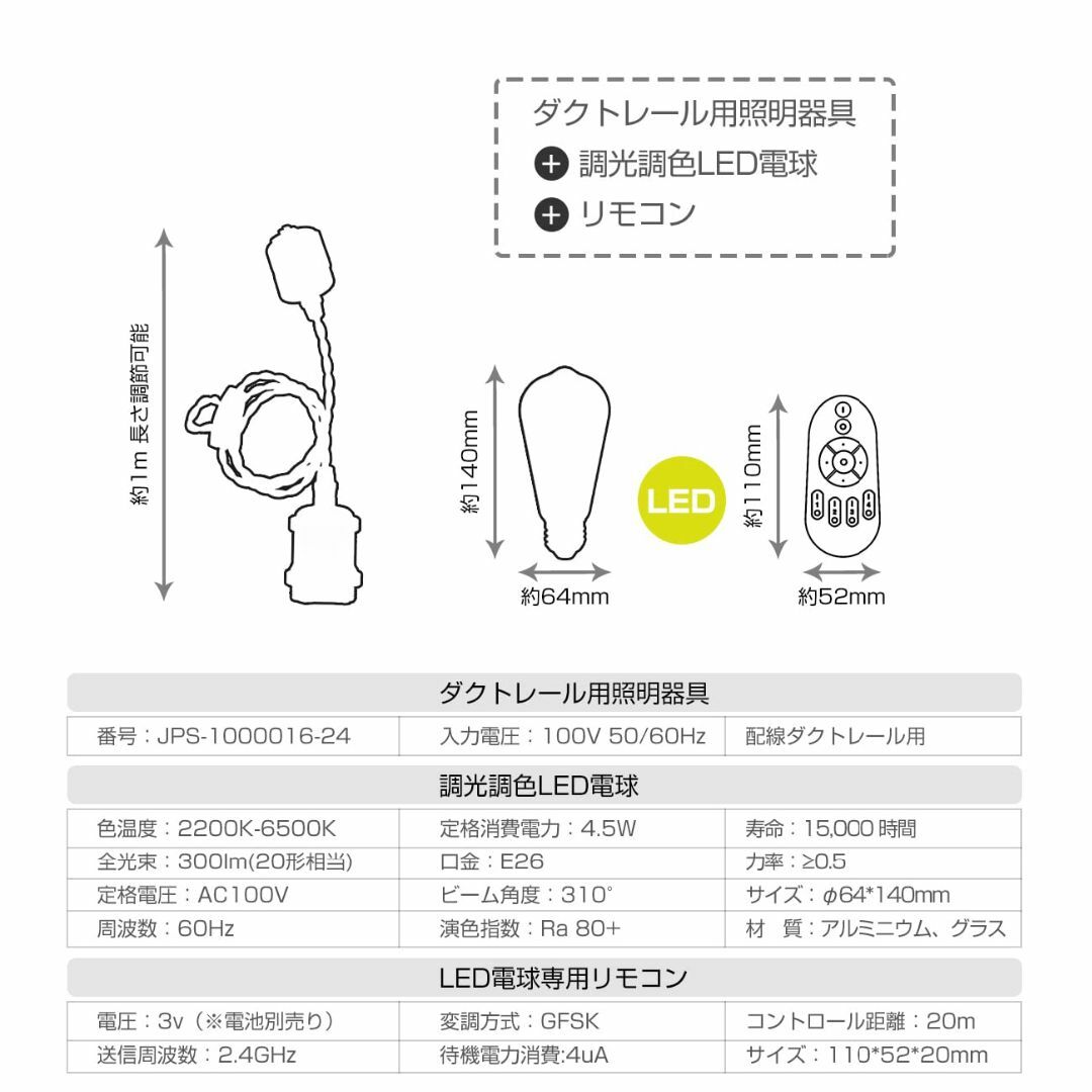 ANWIO ペンダントライト 3個セット 配線ダクトレール用 4.5W(20W形の