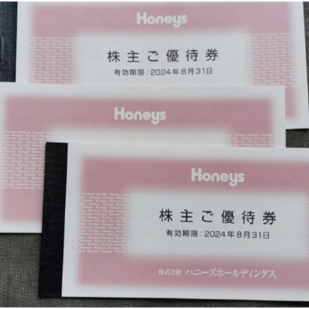 HONEYS - ハニーズ 株主優待 9000円分の通販 by ぽにょ｜ハニーズなら ...