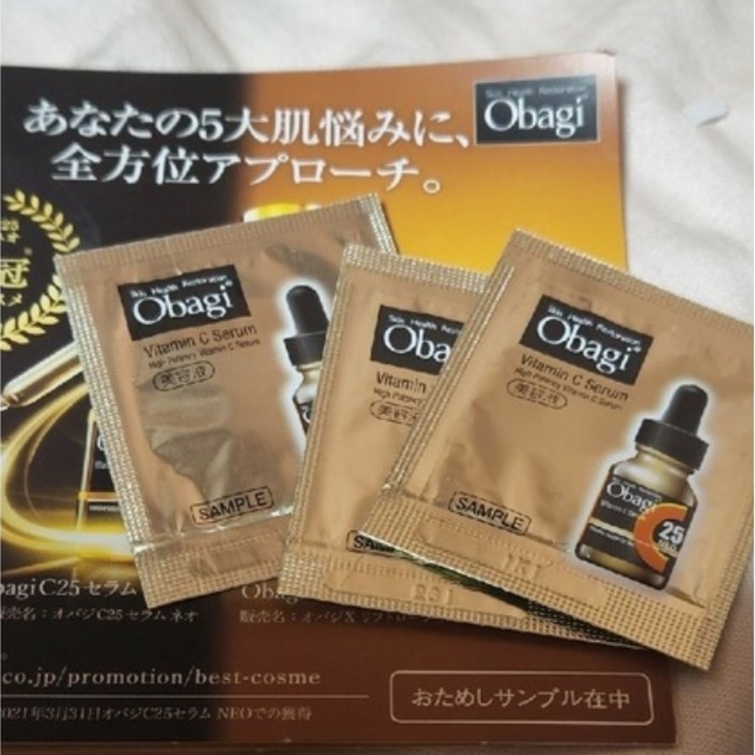 Obagi(オバジ)のオバジC25セラムネオ   サンプル コスメ/美容のスキンケア/基礎化粧品(美容液)の商品写真