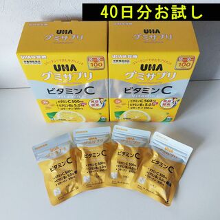 ユーハミカクトウ(UHA味覚糖)のUHAグミサプリ ビタミンC 40日分お試し UHA味覚糖 20粒×4袋 新品(ビタミン)