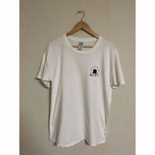 ギルタン(GILDAN)のおにぎり　Tシャツ　コメディー　L(Tシャツ/カットソー(半袖/袖なし))