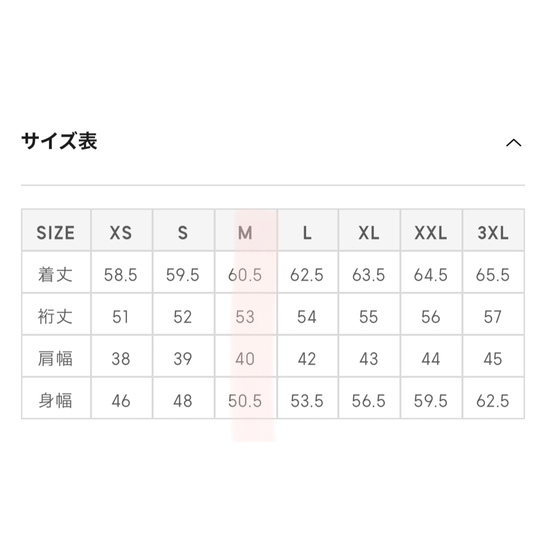 GU(ジーユー)のGU ジーユー　ラッフルVネックブラウス(5分袖)Q レディースのトップス(シャツ/ブラウス(半袖/袖なし))の商品写真