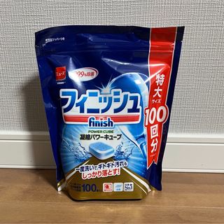 ミューズ(Mew's)のフィニッシュ タブレット パワーキューブ 食洗機 洗剤(100個入)(洗剤/柔軟剤)