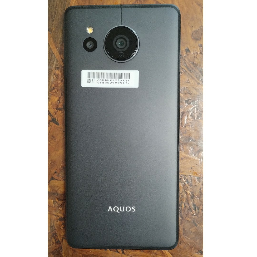 AQUOS(アクオス)のAQUOS sense7 plus(softbank) スマホ/家電/カメラのスマートフォン/携帯電話(スマートフォン本体)の商品写真