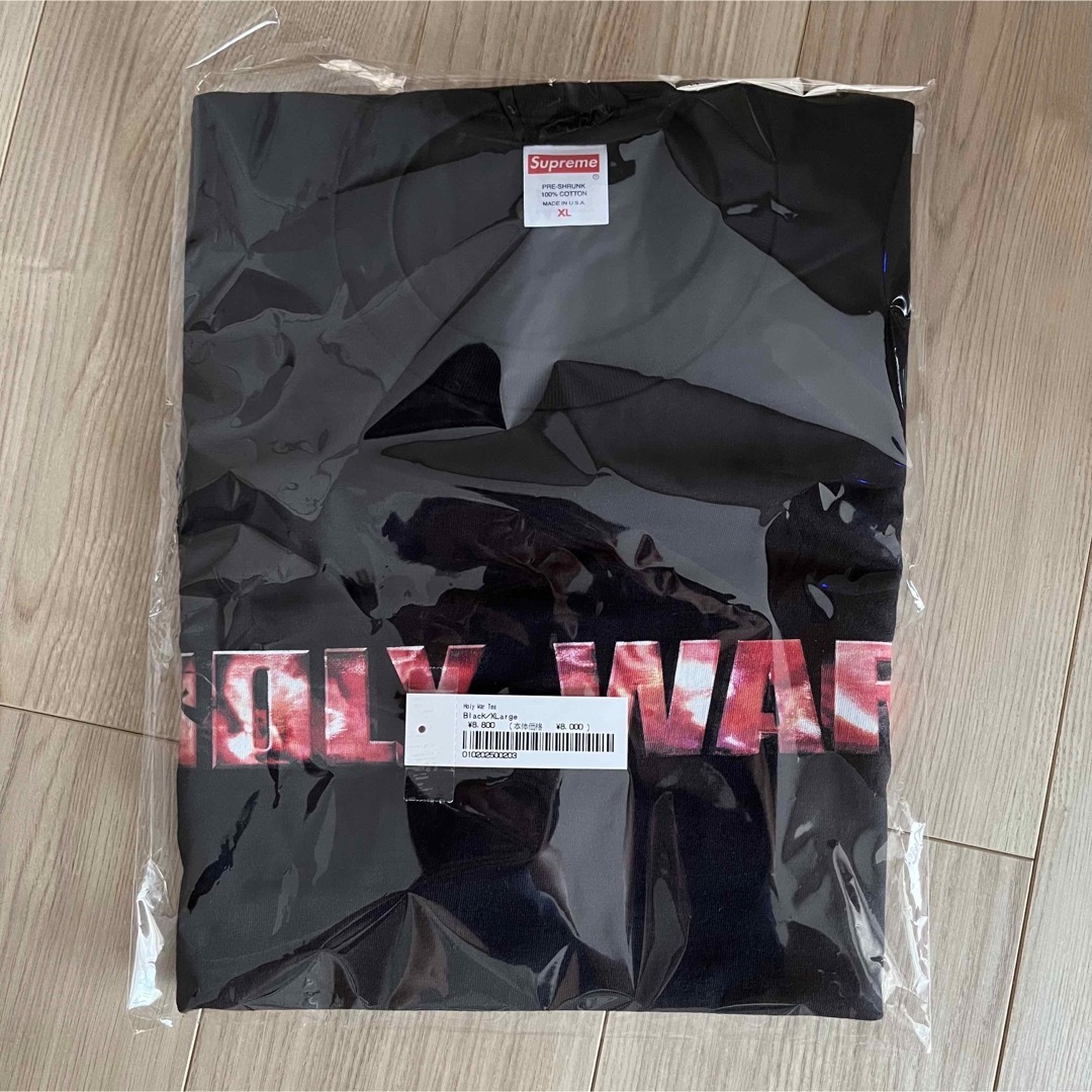 Supreme Holy War Tee