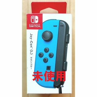 ニンテンドウ(任天堂)の任天堂 Switch Joy-Con(L)ブルー(携帯用ゲーム機本体)