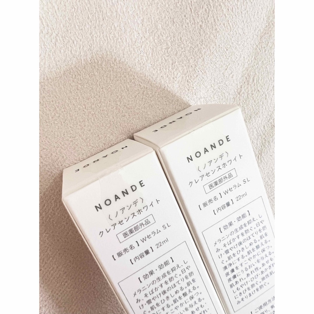 NOANDE ノアンデ　クレアセンスホワイト２本 コスメ/美容のスキンケア/基礎化粧品(美容液)の商品写真