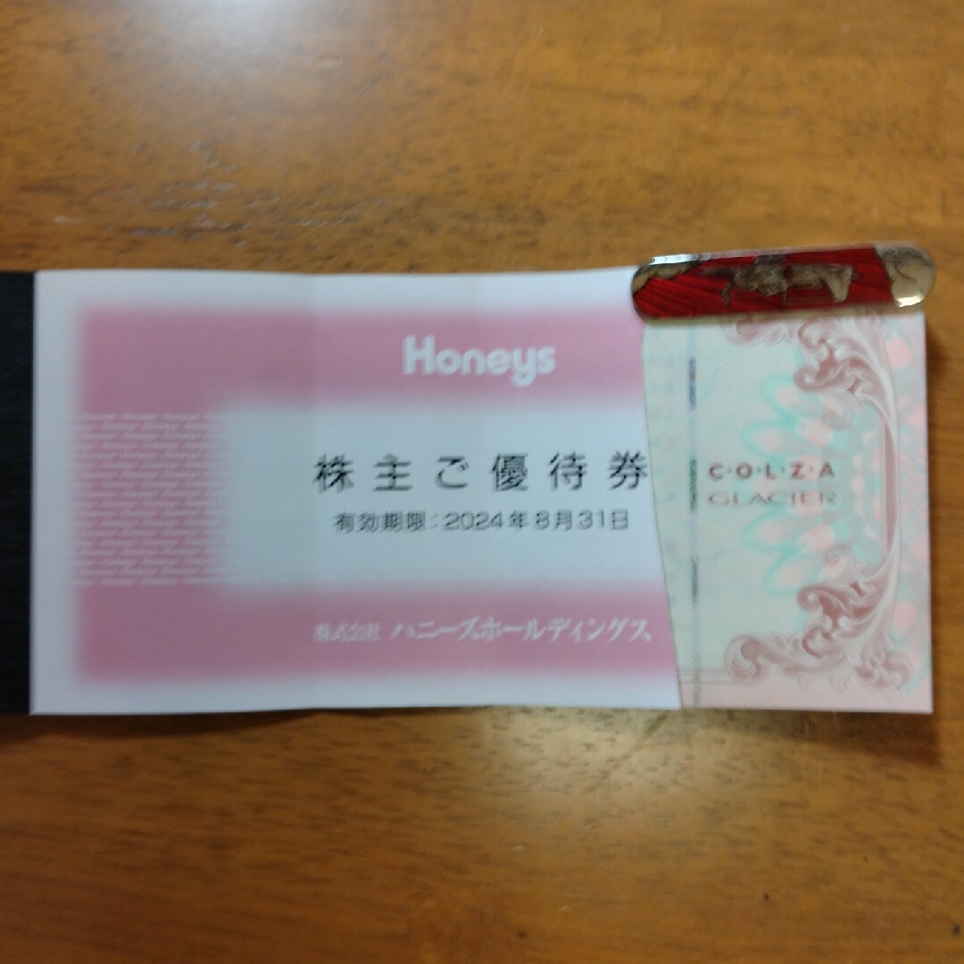 HONEYS(ハニーズ)のHoneys株主ご優待券 チケットの優待券/割引券(ショッピング)の商品写真