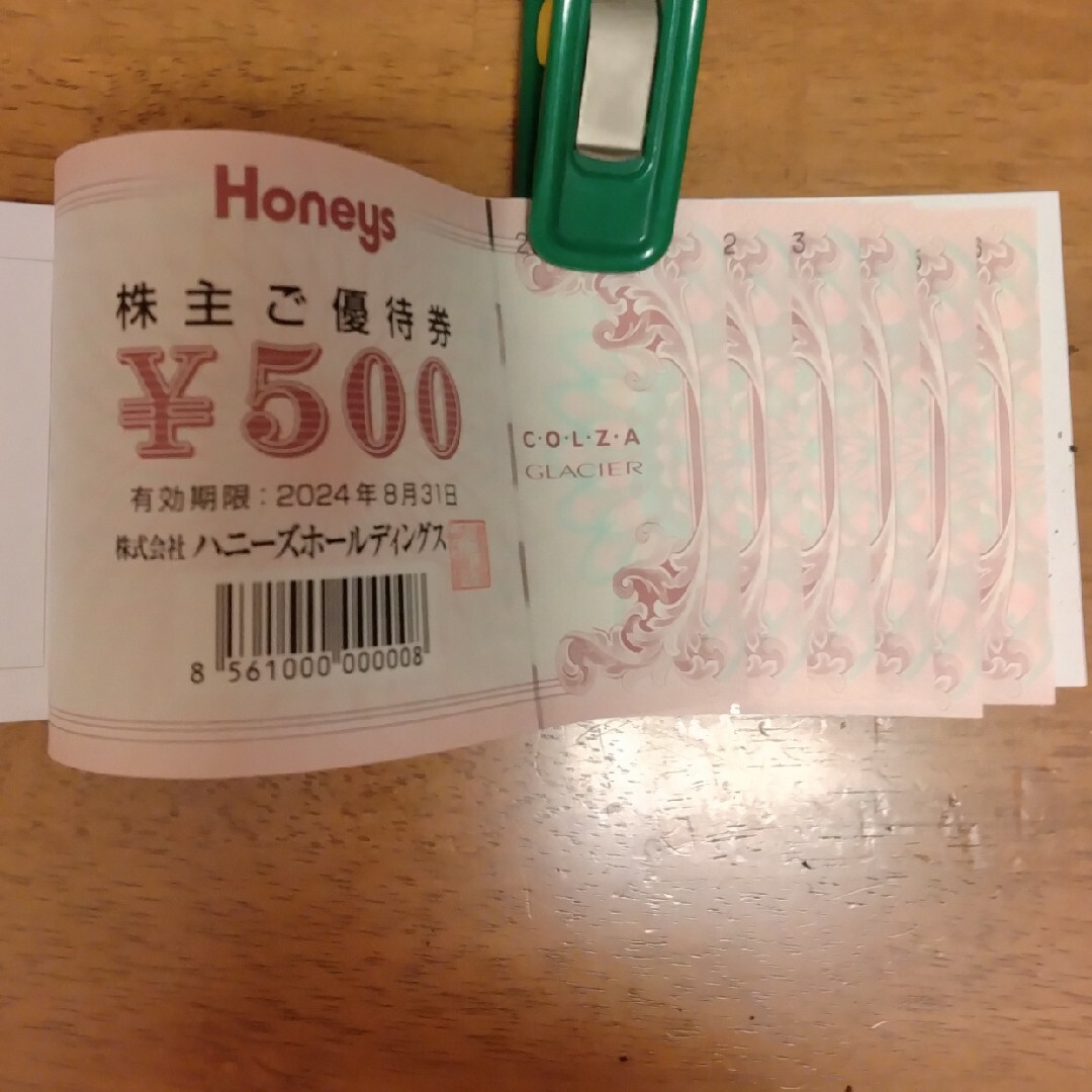 HONEYS(ハニーズ)のHoneys株主ご優待券 チケットの優待券/割引券(ショッピング)の商品写真