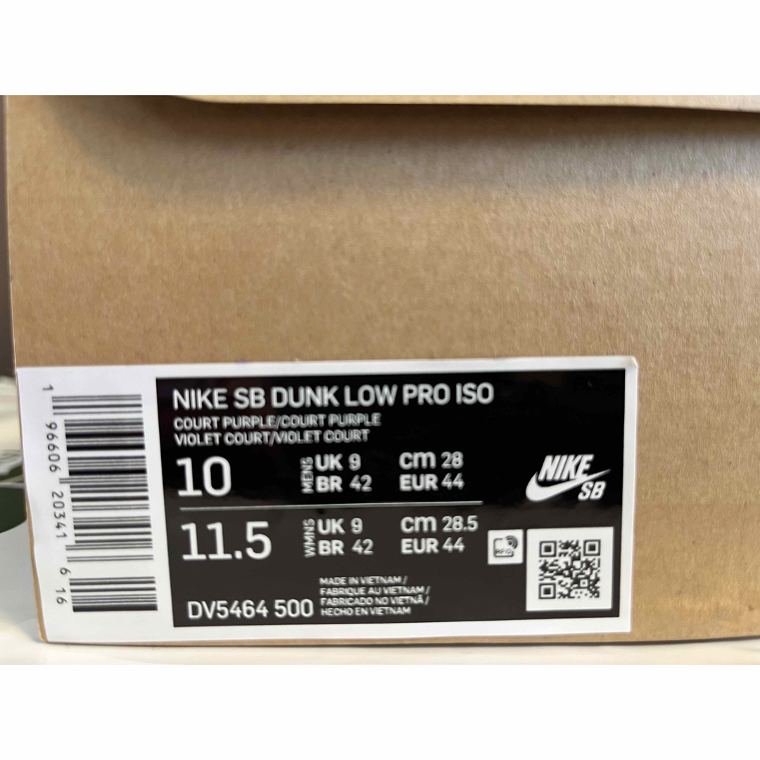 NIKE(ナイキ)の【専用】Nike SB Dunk Low Court Purple Gum 28 メンズの靴/シューズ(スニーカー)の商品写真