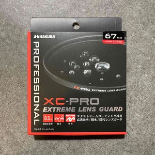 ハクバ(HAKUBA)のHAKUBA ハクバ 67mm レンズフィルター XC-PRO(フィルター)