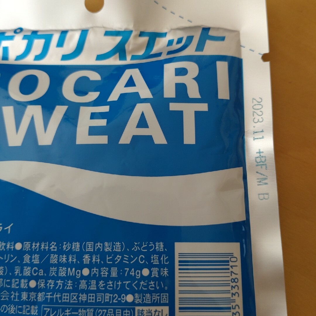 大塚製薬(オオツカセイヤク)のポカリスエット粉末　1L用×10袋 食品/飲料/酒の食品/飲料/酒 その他(その他)の商品写真