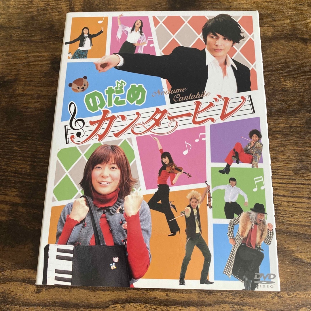 初回生産限定版「のだめカンタービレ　DVD-BOX」