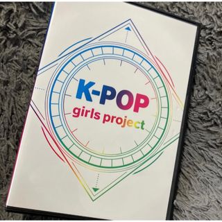 K-POP girls project DVD(ミュージック)