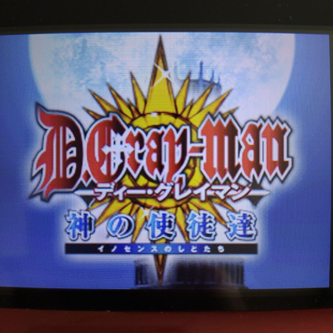 ニンテンドーDS(ニンテンドーDS)のD.Gray-man 〜神の使徒達〜 エンタメ/ホビーのゲームソフト/ゲーム機本体(携帯用ゲームソフト)の商品写真