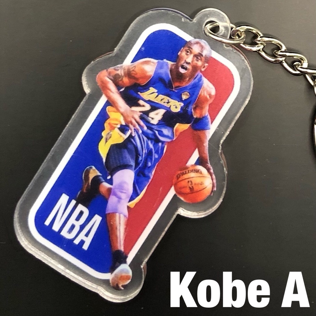 14-送料込み NBA コービーブライアント KobeBryant キーホルダー