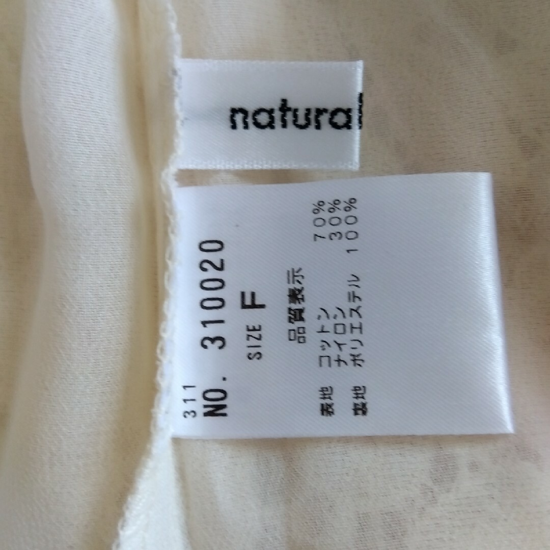 natural couture(ナチュラルクチュール)の七分袖ブラウス レディースのトップス(シャツ/ブラウス(長袖/七分))の商品写真