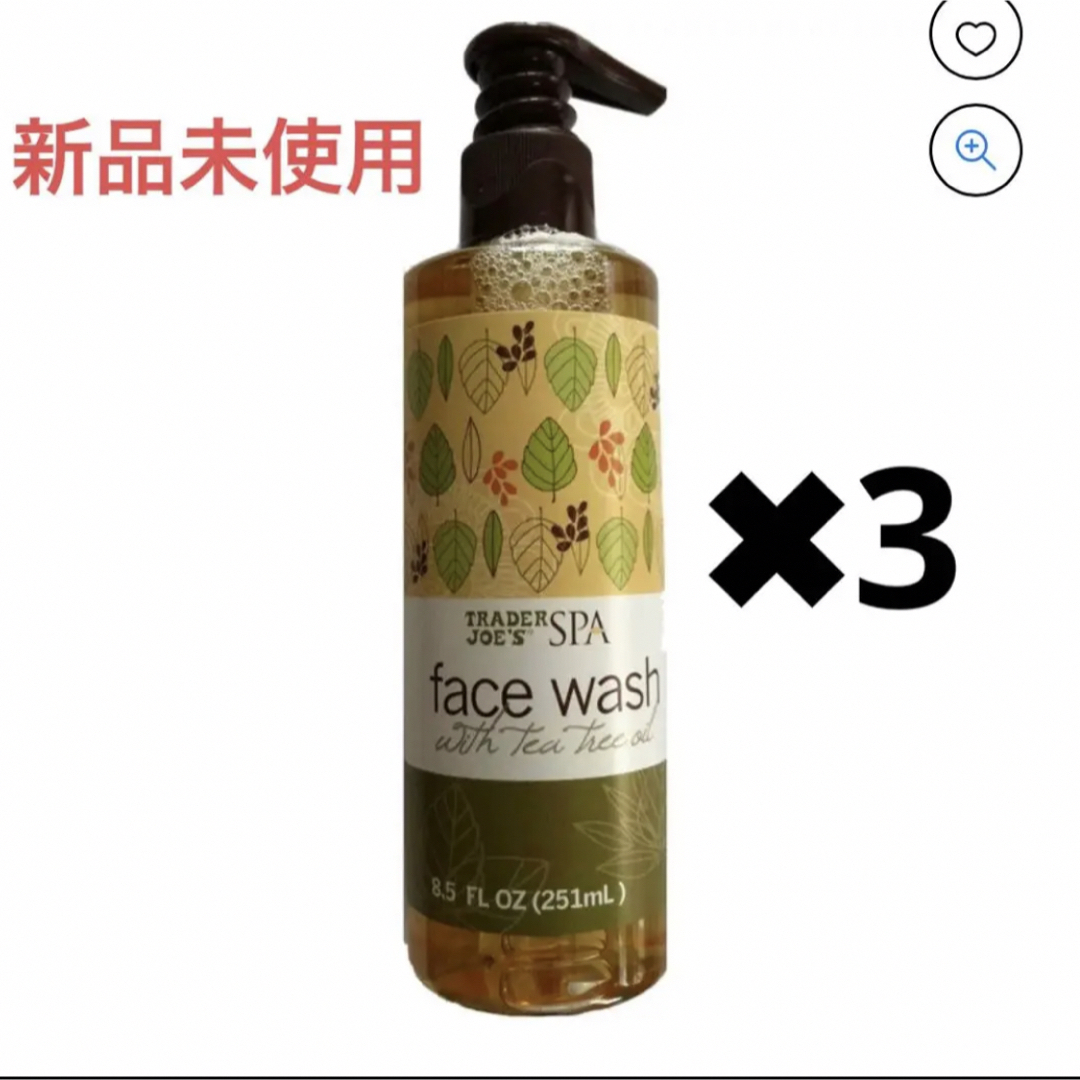 Trader Joe'sトレジョ face wash 洗顔　３本　まとめ売り