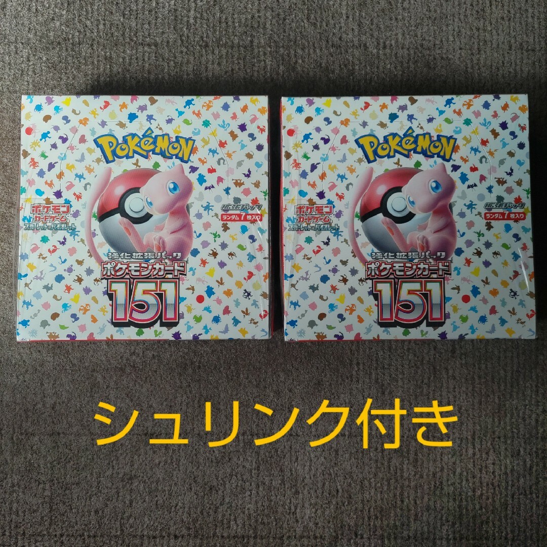 ポケモンカード 151 シュリンク付き 2BOX