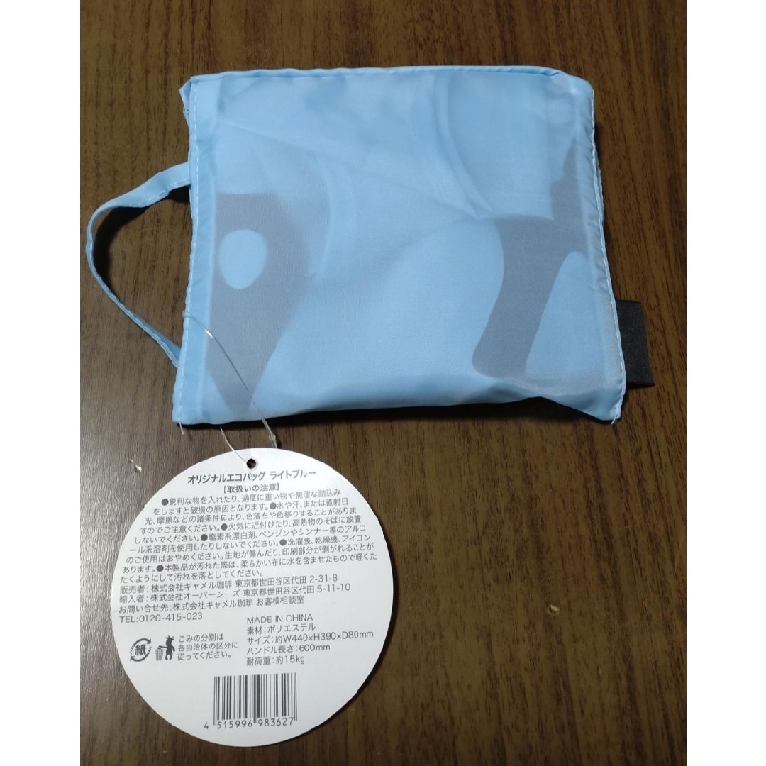 カルディ　オリジナルエコバッグ　○ライトブルー レディースのバッグ(エコバッグ)の商品写真