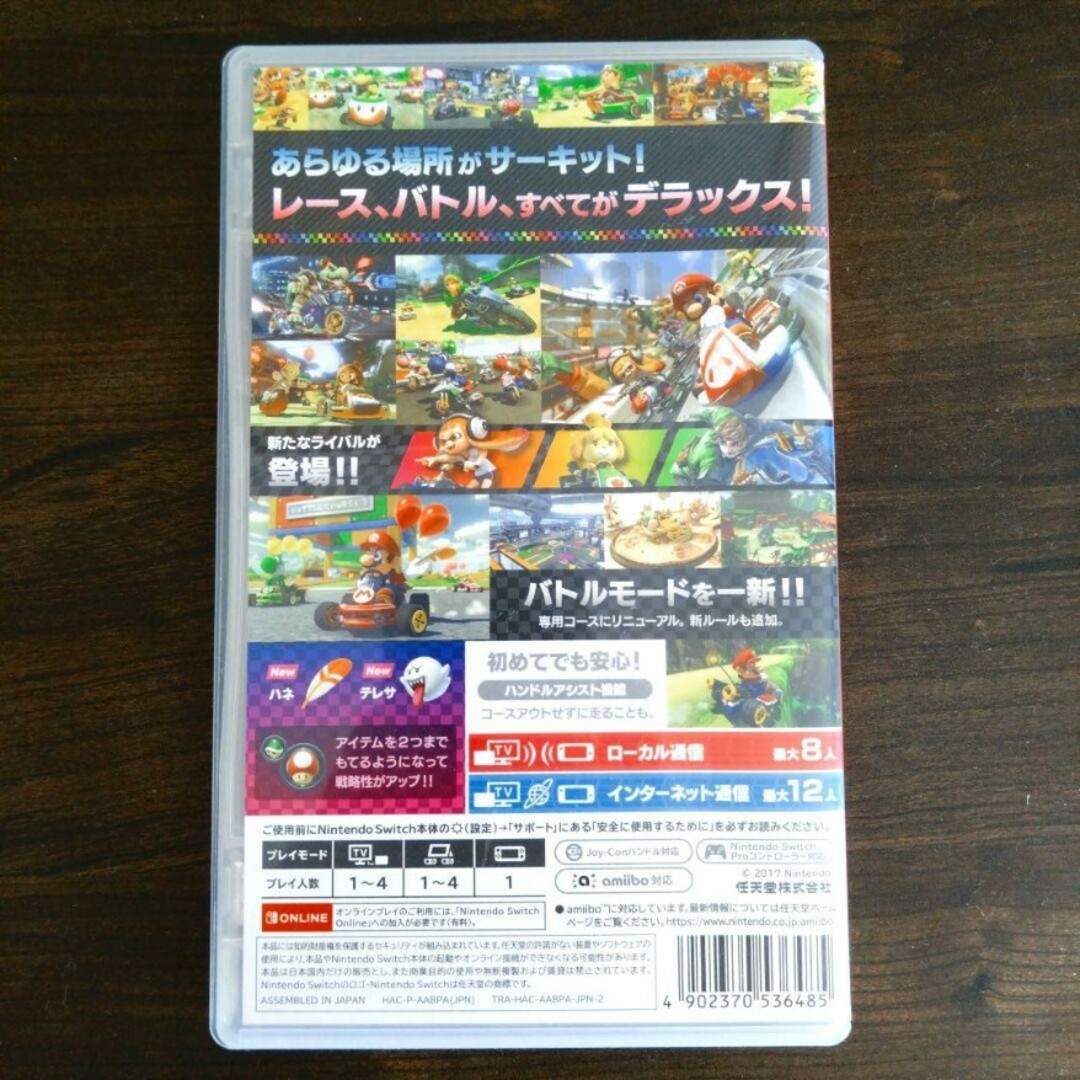 Nintendo Switch(ニンテンドースイッチ)のマリオカート8 デラックス Switch エンタメ/ホビーのゲームソフト/ゲーム機本体(家庭用ゲームソフト)の商品写真