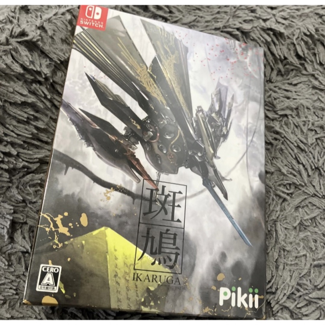 新品未開封【Switch】 斑鳩 IKARUGA（再販） 2