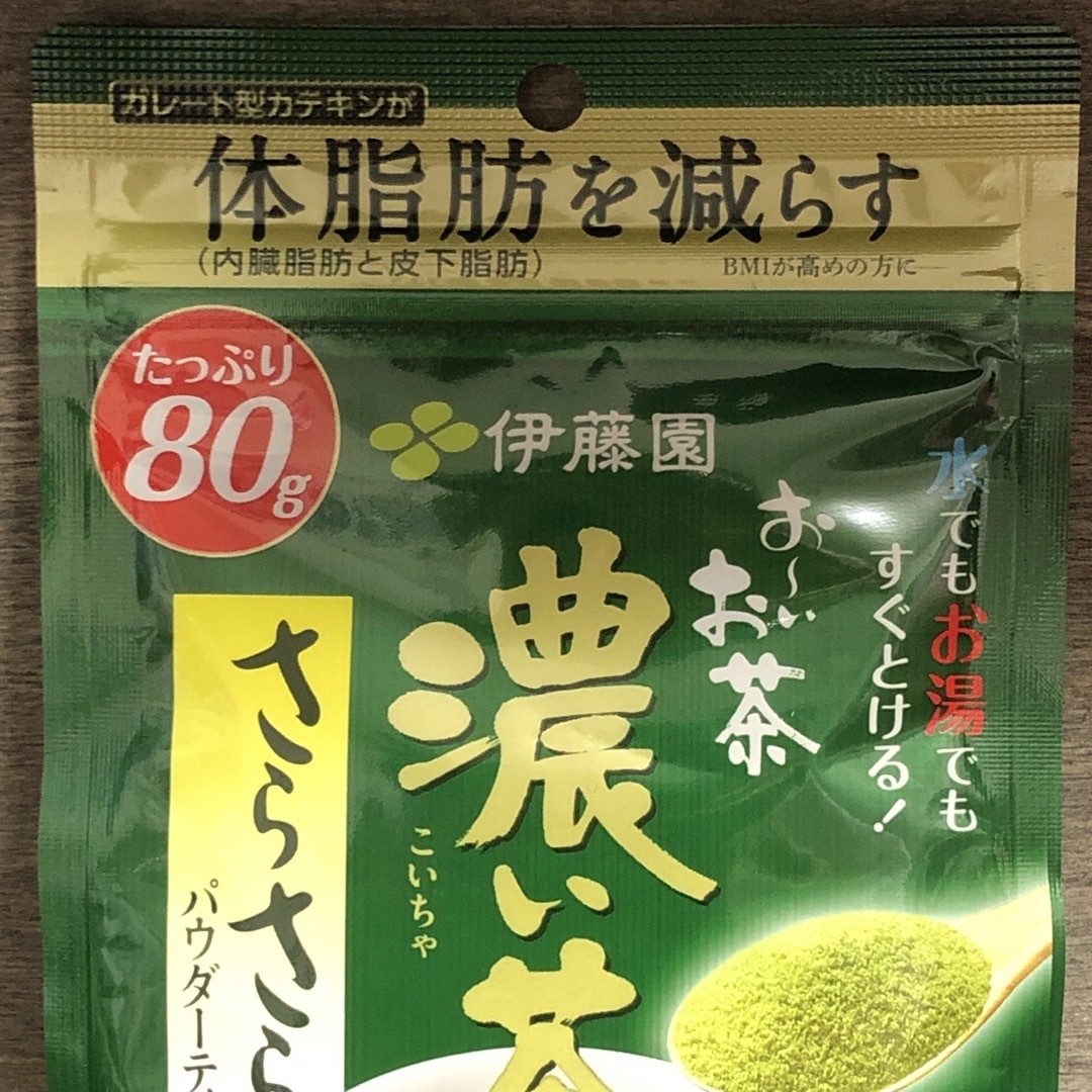 伊藤園(イトウエン)の伊藤園 おーいお茶 濃い茶 大容量 80g 粉末タイプ 食品/飲料/酒の健康食品(健康茶)の商品写真