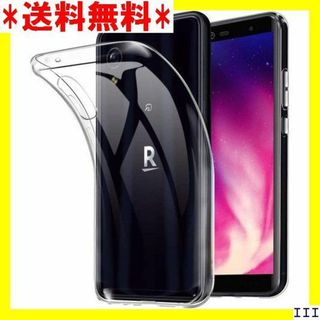 ３ Rakuten Hand ケース モバイル Rakut and 対応 639(モバイルケース/カバー)