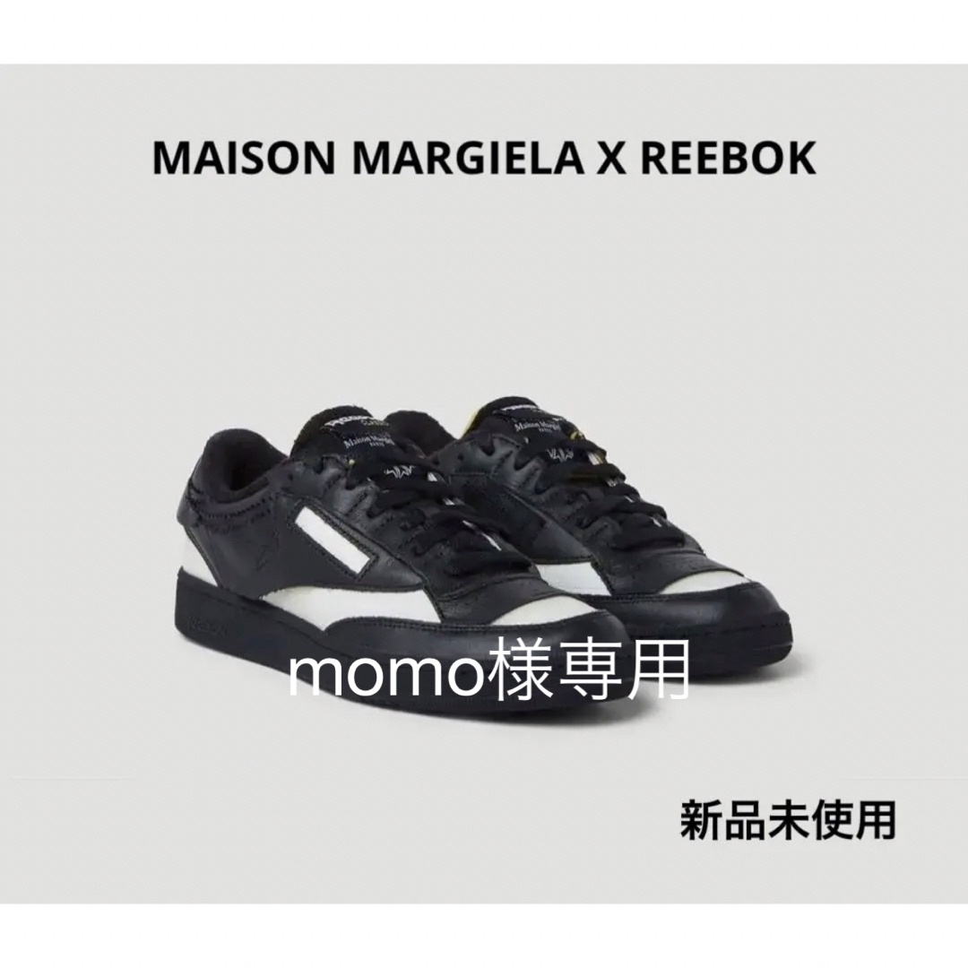 Maison Martin Margiela(マルタンマルジェラ)のMAISON MARGIELA X REEBOKスニーカーUSA6 UK5新品 メンズの靴/シューズ(スニーカー)の商品写真