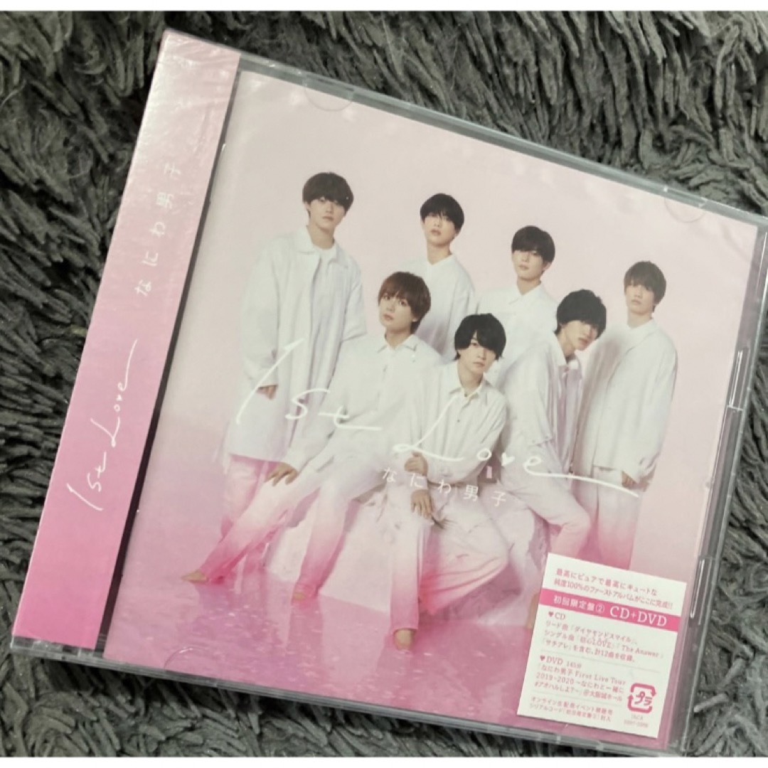 新品未開封 1st Love（初回限定盤2/DVD付）なにわ男子