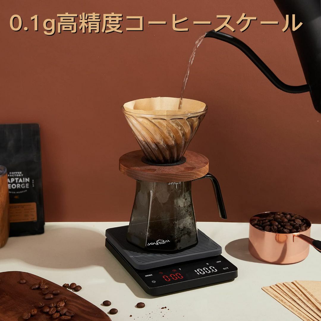 【人気商品】JOYHILL コーヒースケール タイマー付き 3kg 0.1g 高