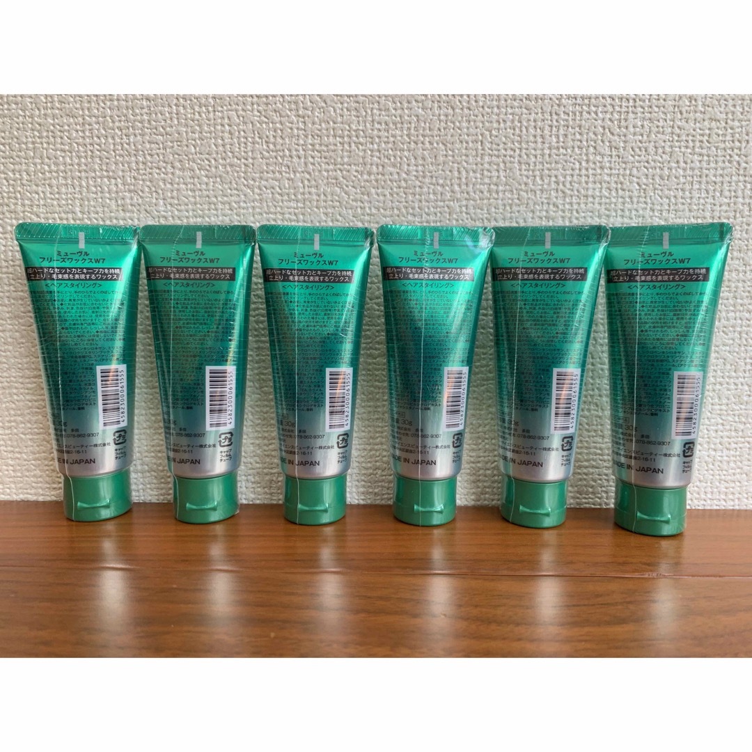 【新品】ミューヴル　MEUVLE　フリーズワックス W7◆ミューブル30g×6本 コスメ/美容のヘアケア/スタイリング(ヘアワックス/ヘアクリーム)の商品写真