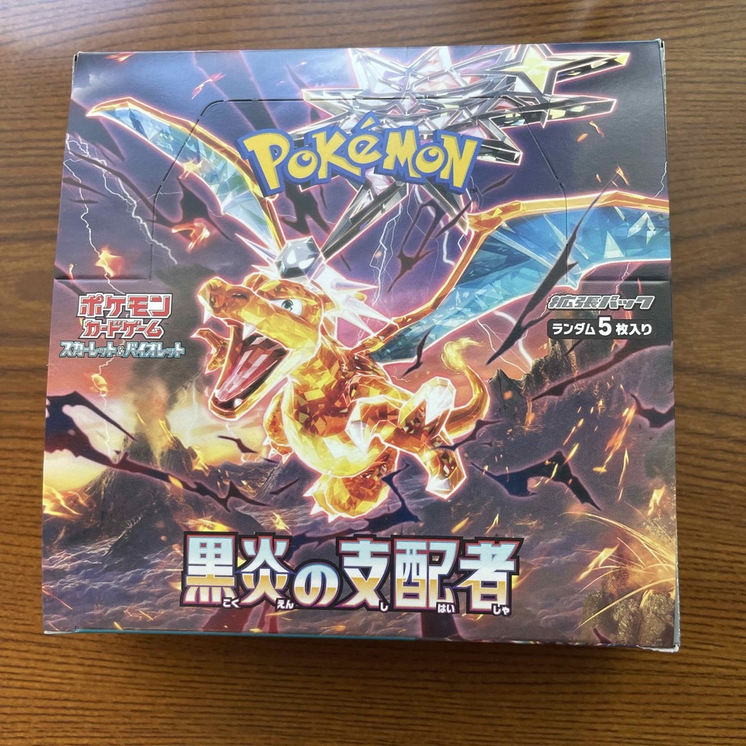 ポケモン - 【未開封】ポケモンカード 黒炎の支配者 BOX ペリペリ付 ...