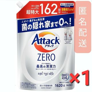 カオウ(花王)のアタックZERO 洗濯洗剤 超特大スパウト 詰替(1620g)(洗剤/柔軟剤)