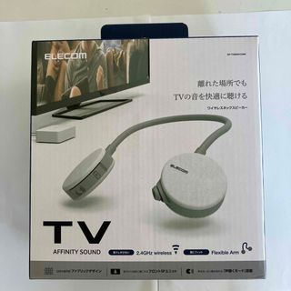 ELECOM - ELECOM LBT-AVWAR700 Bluetoothオーディオレシーバーの通販