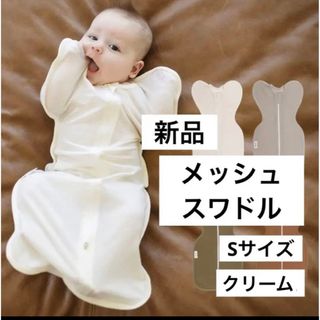 新品◎ベビースワドル おくるみ 綿 寝かしつけ 双子 寝具 新生児(おくるみ/ブランケット)