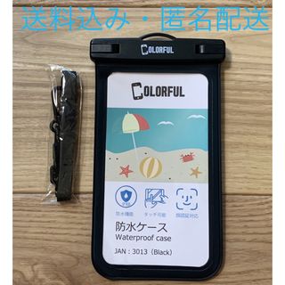 防水ケース スマホ防水ケース (その他)