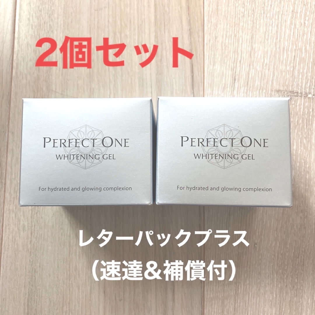 PERFECT ONE - 【新品】 パーフェクトワン 薬用ホワイトニングジェル 2 ...