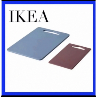 IKEA BERGTUNGA ベリトゥンガ まな板2枚セット,(調理道具/製菓道具)