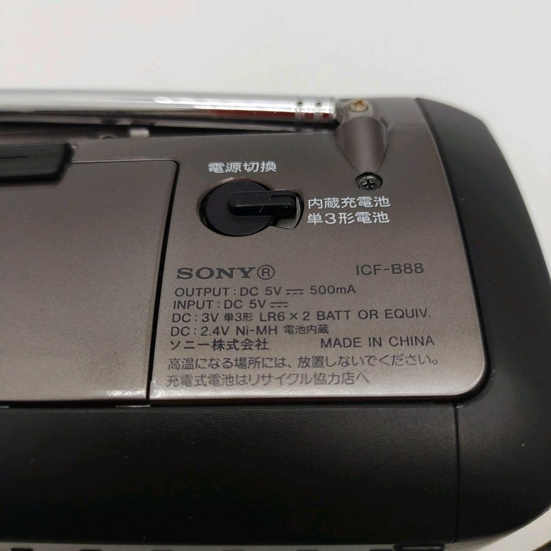 SONY FM/AMポータブルラジオ ICF-B88/S 5