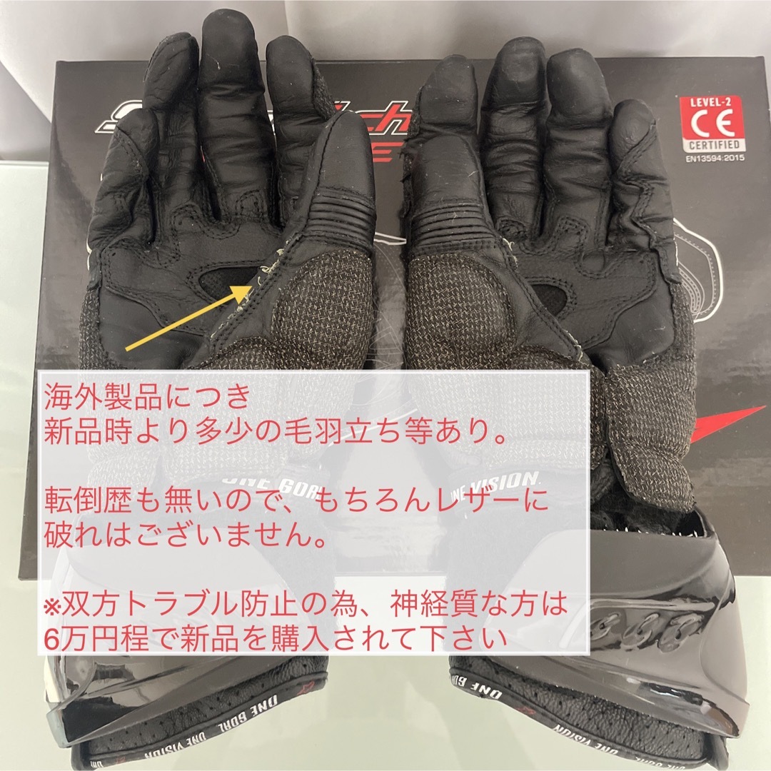 alpinestars(アルパインスターズ)の値下げ アルパインスターズ 最高峰レザーグローブ SUPERTECH GLOVE 自動車/バイクのバイク(装備/装具)の商品写真