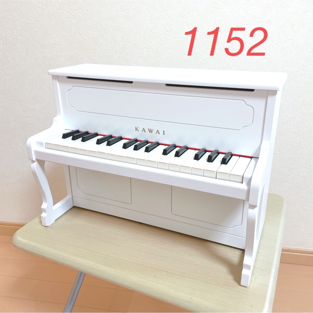 カワイ 1152 ミニピアノホワイト KAWAI アップライトピアノタイプ