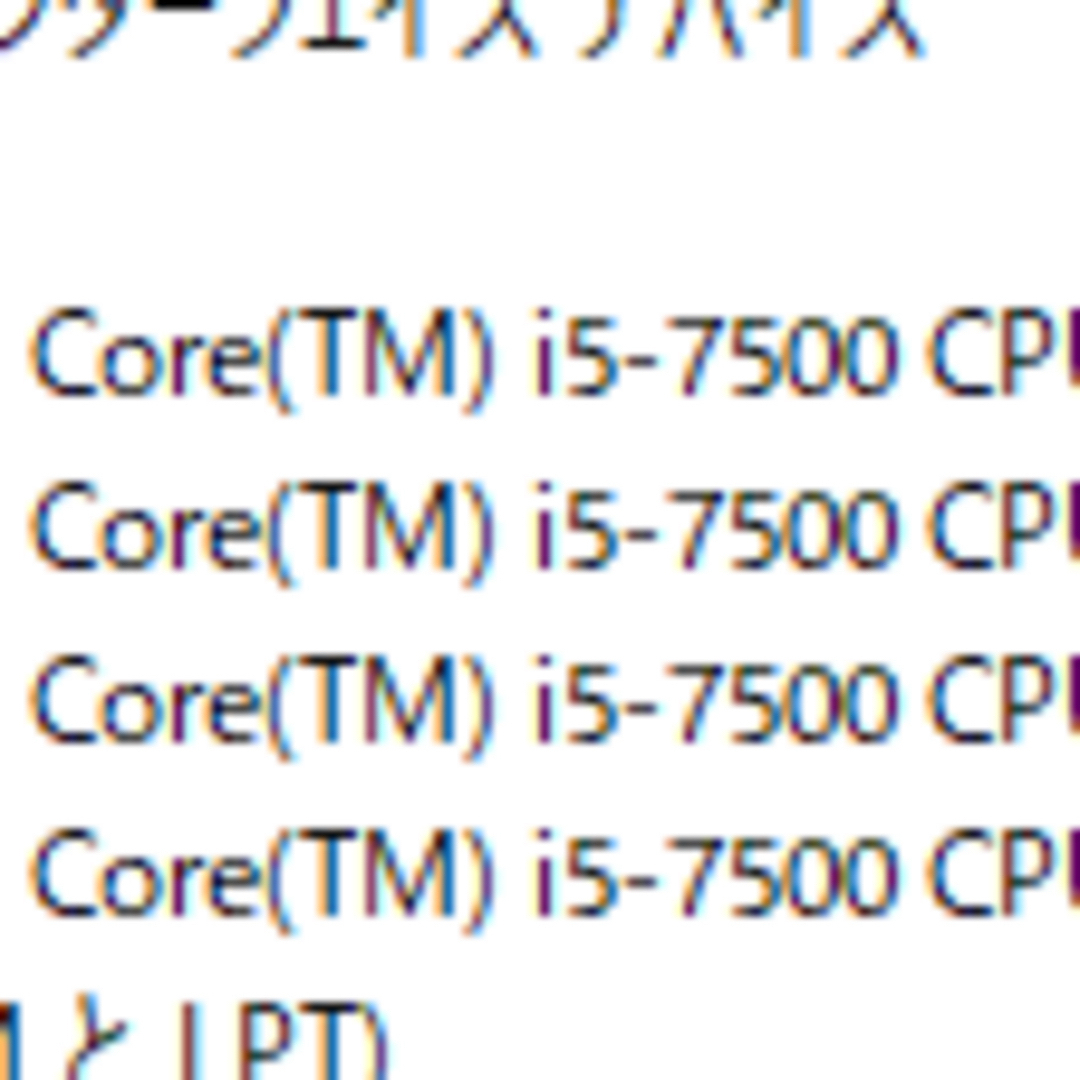 Intel Core i5 7500/3.40GHz 3