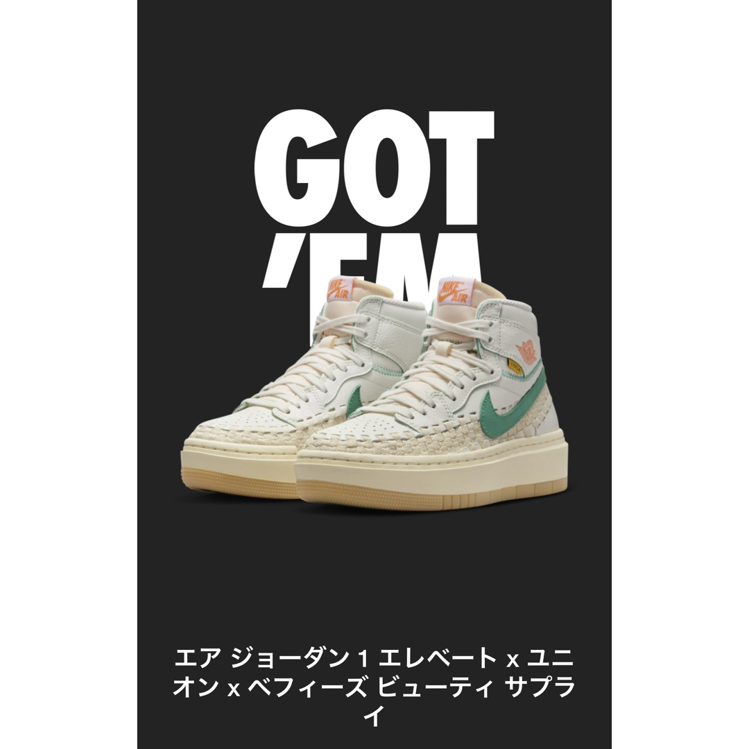 UNION LA × BBS × NIKE WMNS AIR JORDAN 1のサムネイル