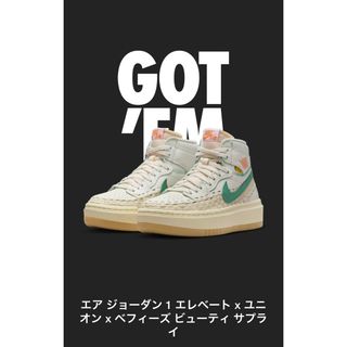 ナイキ(NIKE)のUNION LA × BBS × NIKE WMNS AIR JORDAN 1(スニーカー)