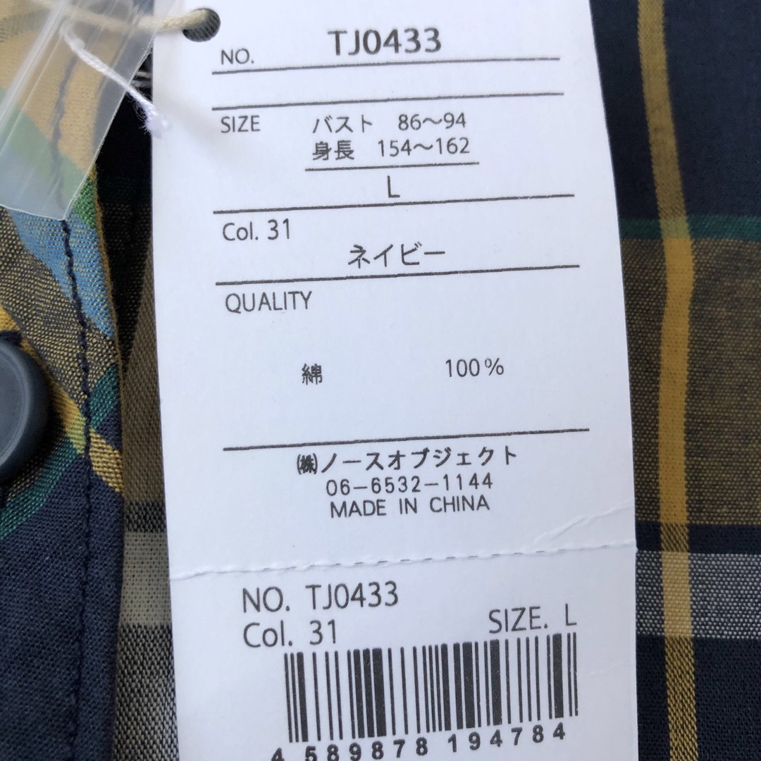 NORTHERN TRUCK(ノーザントラック)のPocchan1111様専用◯ レディースのトップス(シャツ/ブラウス(半袖/袖なし))の商品写真