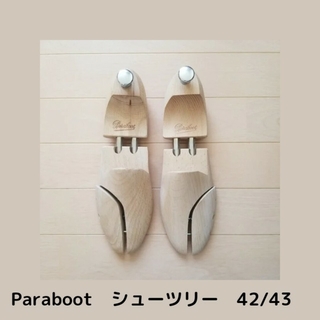 パラブーツ(Paraboot)のParaboot シューツリー 42/43(ドレス/ビジネス)