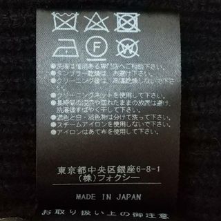 美品⭐️フォクシー 長袖ニットセーター ビジューボタン 濃紺 大きいサイズ42